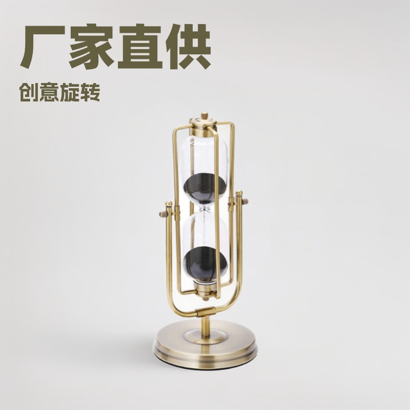厂家直销沙漏计时器儿童四方旋转153060分钟计时沙漏创意复古摆件