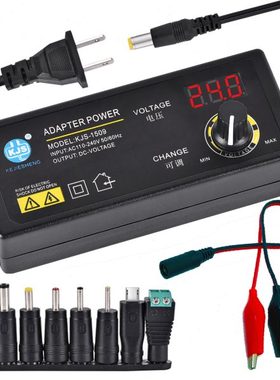 3-36V可调压电源适配器KJS-1509无极可调3-12V数显3-24V5A通用