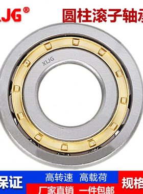 瓦房店翔力圆柱滚子轴承NJ1044EM 1048 1052 1056 1060NU N高精密