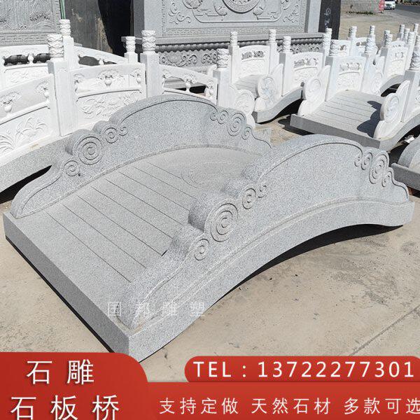 石桥石拱桥汉白玉小桥别户外墅庭院摆放石雕拱桥花岗岩景观桥雕塑
