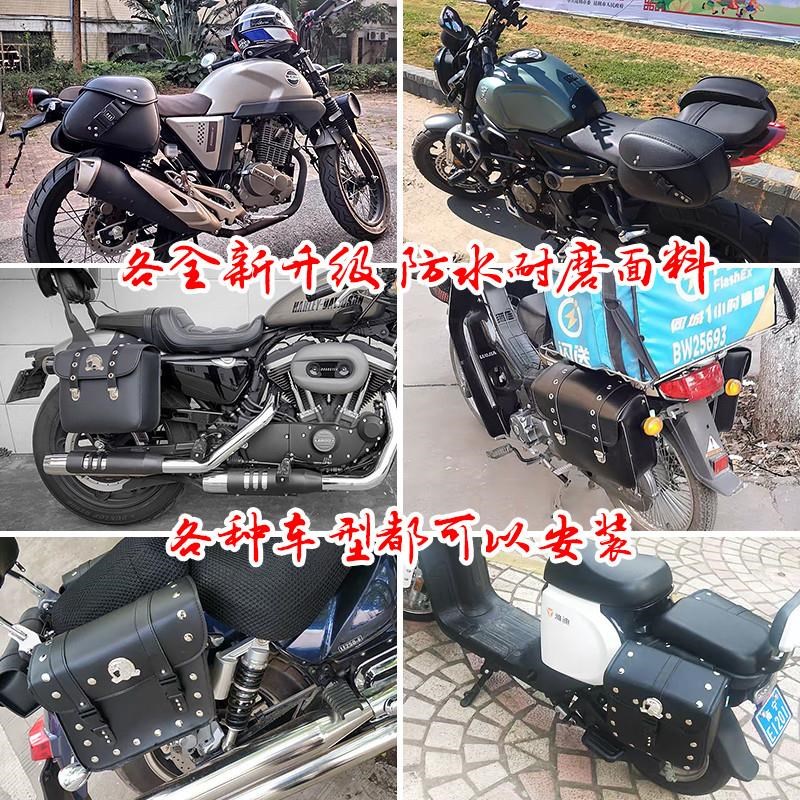 摩托车密码锁挂包哈雷电动车巡航太子改I装防水边侧边箱边袋马鞍