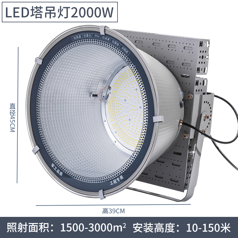 led探照灯射灯户外照明强光超亮投光灯500M0w工地广场远程塔吊灯