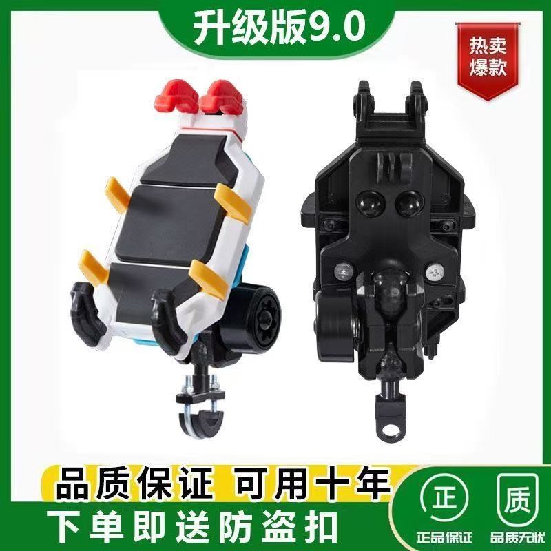 电动车手机八爪支架摩托车九号小z牛减震m95c电瓶车手机架9号防抖