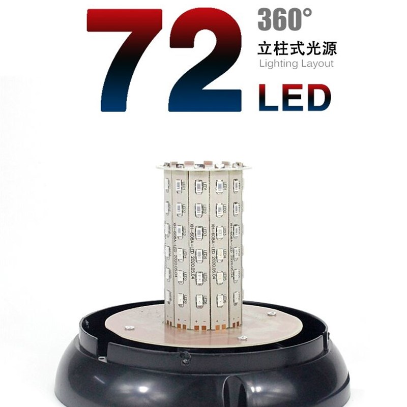 超亮车载LED圆形红蓝爆闪灯吸顶汽车工程车12V24V警灯开道警示灯