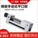 精密平口钳QGG台钳子手动磨床批士直角23456寸夹具铣床小型台虎钳