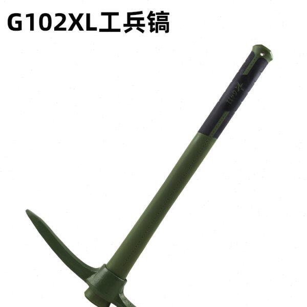 工兵镐户外刨土纤维把柄洋镐防汛应急十字镐鹤嘴锄6411工厂G102XL