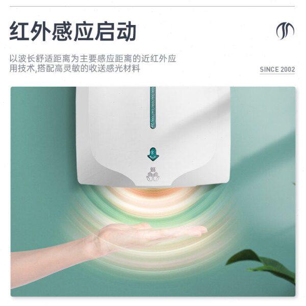 莫顿感应烘手机卫生间烘手器自动吹手烘干手机干手器全自动吹商用