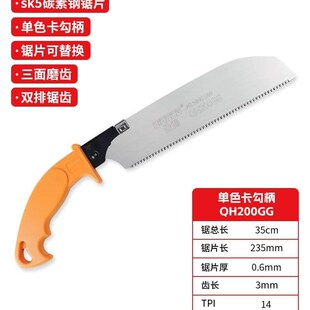 手锯木工锯刀锯细齿手工锯三倍快速锯小型手板锯园林锯树家用锯子