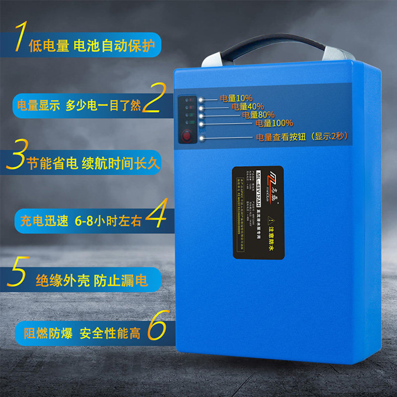 名磊家用便携式直流潜水泵12v充电水泵24v抽水泵抽水机48v潜水泵