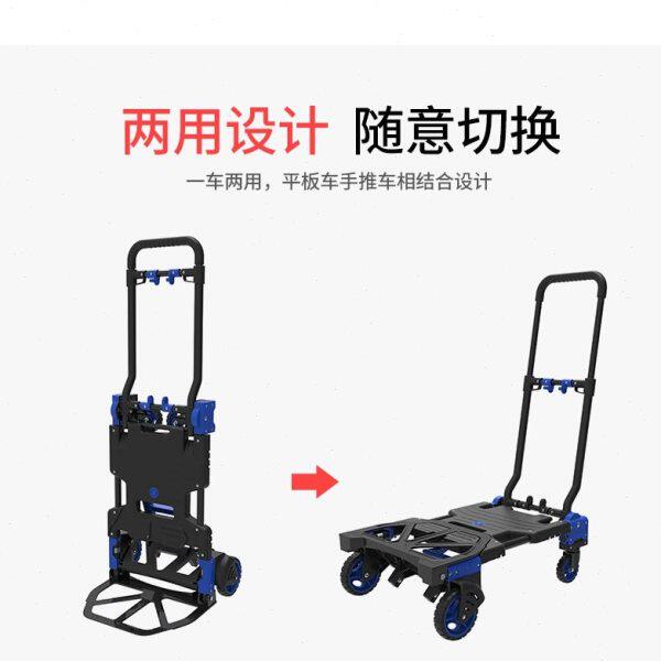顺和静音金属平板车载重王手拉便携拖车四轮小轻便折叠两用手推车