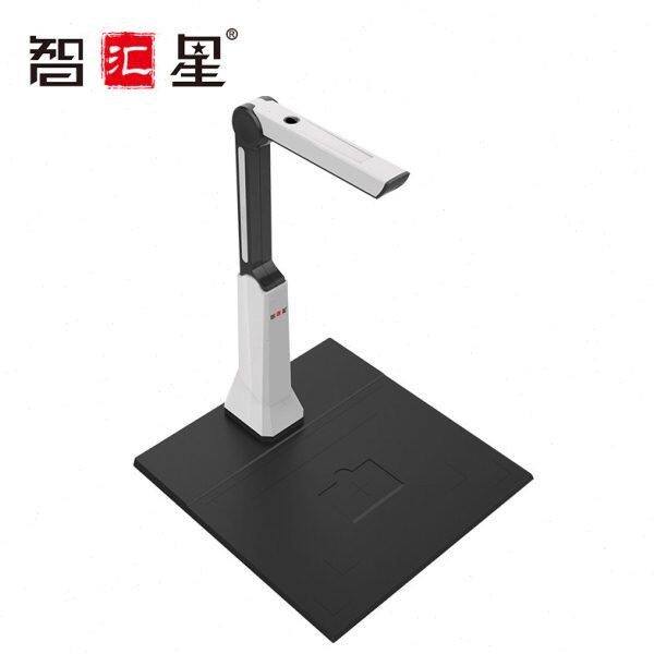 智汇星捷宇JY10DA高拍仪1000万像素A4文件高清高速快速便携扫描仪