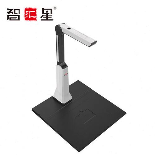 智汇星捷宇JY10DA高拍仪1000万像素A4文件高清高速快速便携扫描仪
