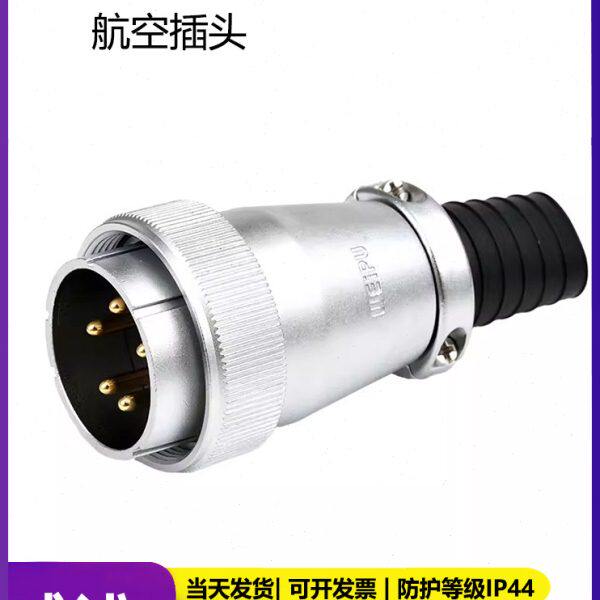 威浦工业航空插头插座  包装机械 WS40 5芯9芯15芯26芯31芯TQ公头