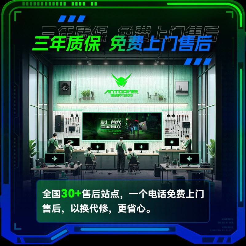 蚂蚁电竞27英寸4K160Hz高清显示器HDR600高刷背光电脑屏N27U