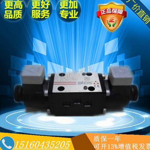 意大利ATOS阿托斯电磁换向阀DLOH-3C-U  DLOH-3A-U  21 24DC
