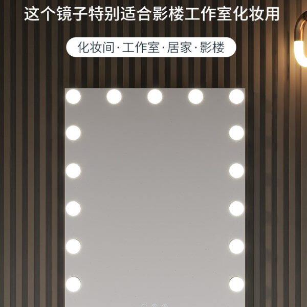 创镜可定制壁挂墙方形化妆镜子带灯泡专业影楼梳妆镜网红美妆智能