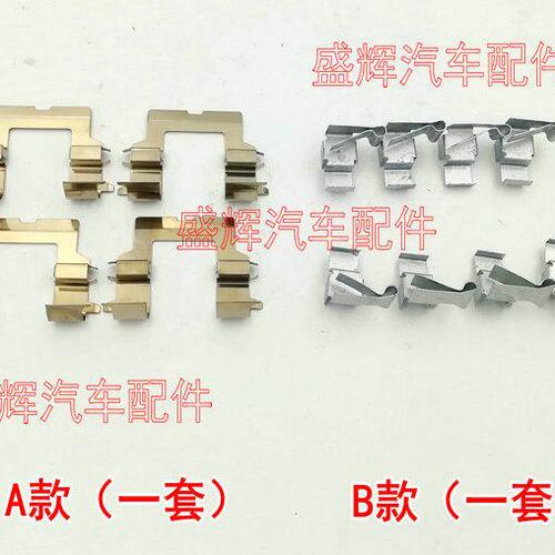 长丰 飞扬 飞铃 刹车片 卡簧 CT5 卡子 卡钳