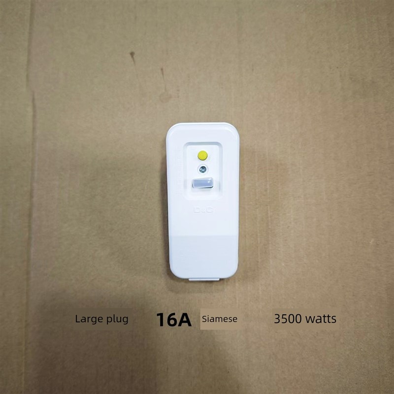 漏电保护开关10A16A家用大功率空调电热水器太阳能防震漏电保护插