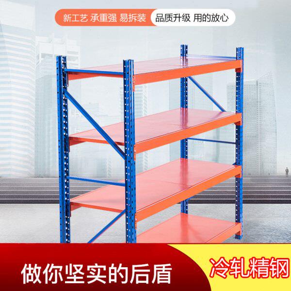 加厚大型仓储库房模具货架置物架五金托盘展示重型货架承重500kg