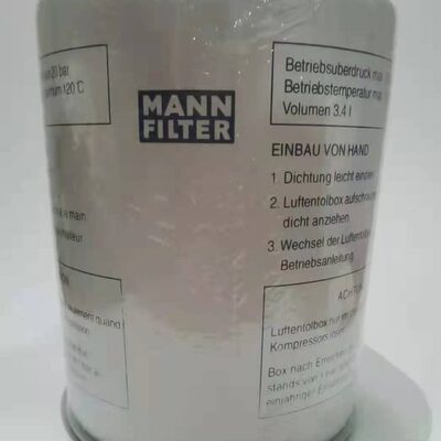 空压机油分滤芯 LB962/2 LB11102/2 LB13145/3 LB719 LB1374/2