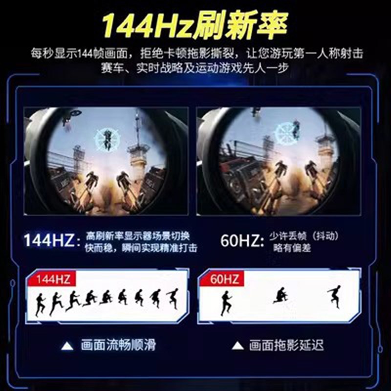 显示器165/75/60HZ高清台式屏幕24寸超薄液晶电竞电脑屏幕监控器