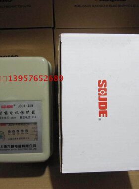 上海九都 智能电动机保护器 JDD1-4KW 空压机磁力开关