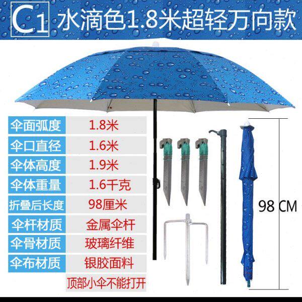 超大钓鱼伞包垂钓伞大钓伞新款户外超轻插地三折垂钓万向渔遮阳伞
