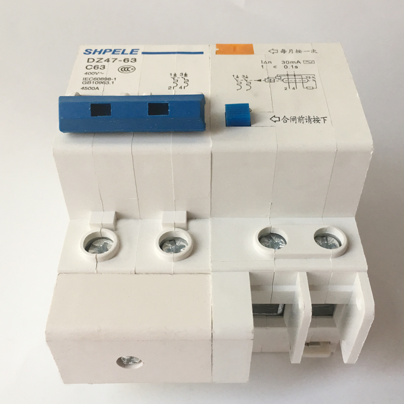 2P家用220V漏电开关DZ47LE63a空气开关带漏电保护大孔出线C45漏保