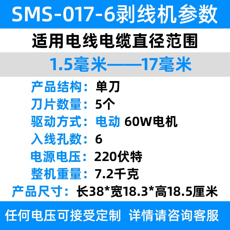 剥线机废铜线家用电动废旧线小型拔电缆去皮机全自动扒线剥皮神器