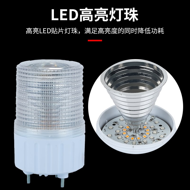 LED一体三色灯声i光报警器T80-3TJ机床信号指示灯12V24V闪亮警示