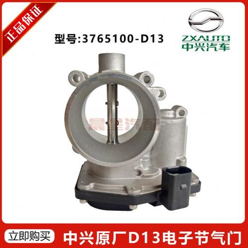 长城皮卡国六中兴皮卡3765100-D13一汽四环柴油节气门总成
