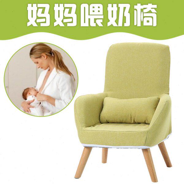 单人沙发喂奶椅子哺乳椅孕妇床上靠背椅懒人椅折叠迷你小沙发可爱