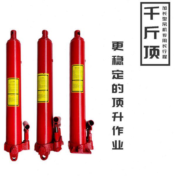 5吨8吨12吨千斤顶8吨油缸加长型千斤顶吊机专用千斤顶长行程千斤