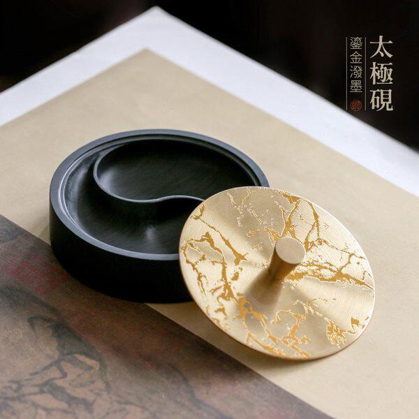 问心堂太极火锅砚鎏金带盖原石墨盒磨墨锭初学者多功能便携墨汁盒