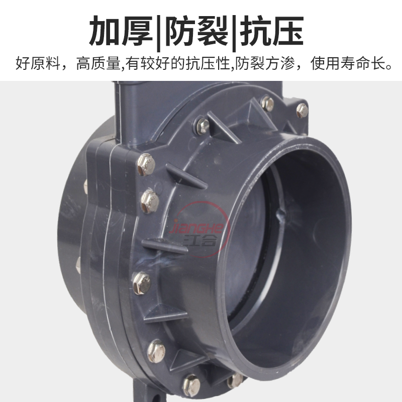 PVC电动闸阀猪场养殖场排污电动阀门塑料电动插板阀dn160 200 250