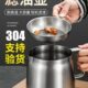 德国滤油壶304不锈钢家用带滤网大容量储油罐滤油神器油渣装 油瓶