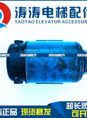 电梯配件电梯门机SZ-D门机110SZ-D原装123W/110V/2.02A现货热销中