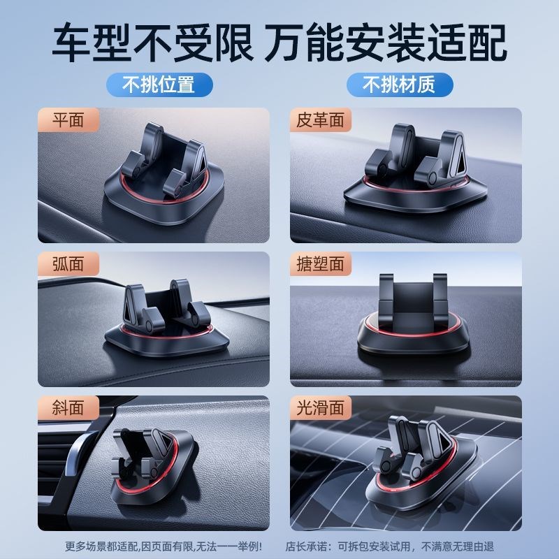 车载手机支架汽车导航2025新款车用万能L防滑垫车内仪表盘支撑架