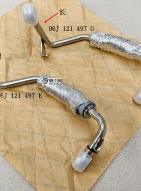 适用迈腾CC速腾新帕萨特途观昊锐夏朗 EA888 涡轮进水管 增压水管