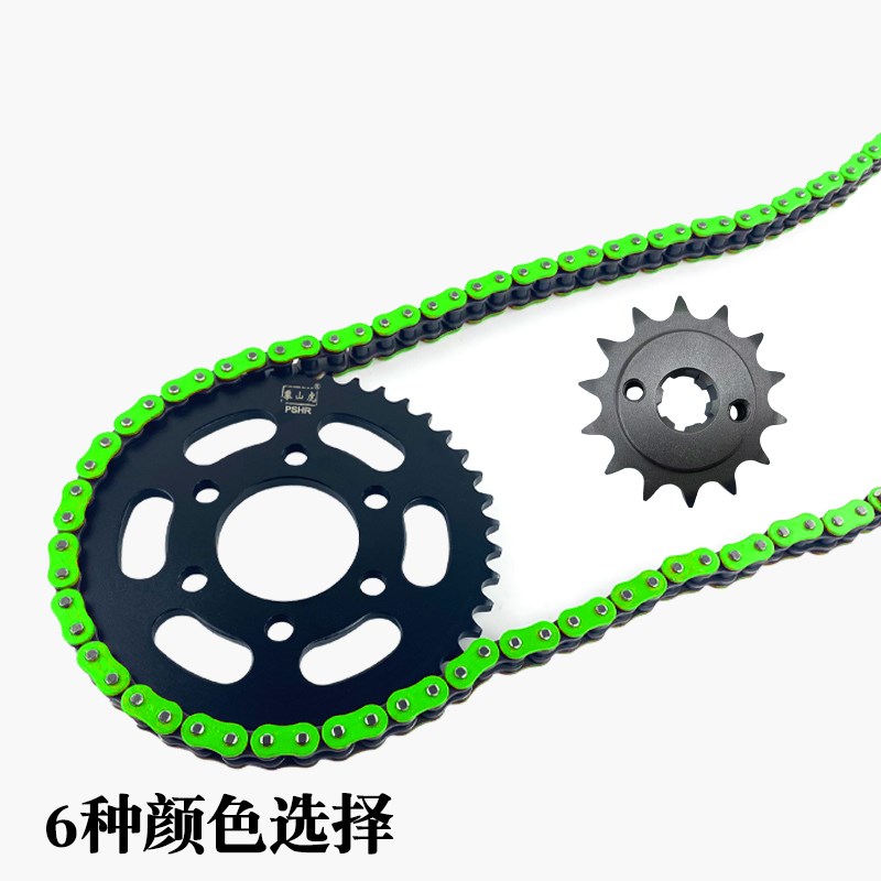 适用贝纳利TNgT150i红宝龙BJ150-30A-B链盘牙盘428HO油封链条套装