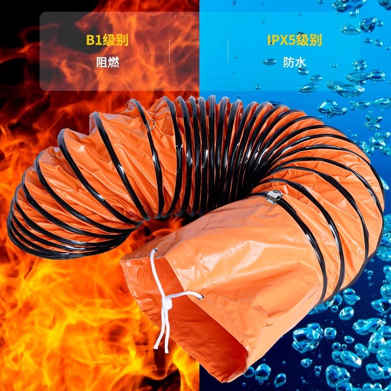 伸缩风管a耐高温排风管排气管隧道矿井鼓风机通风软管连接导风管