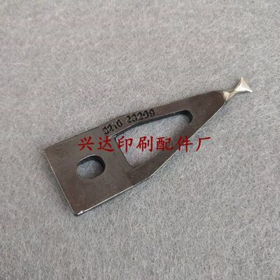 马天尼锁线机配件3214锁线机勾板进口勾爪3210.23209锁线机勾线板