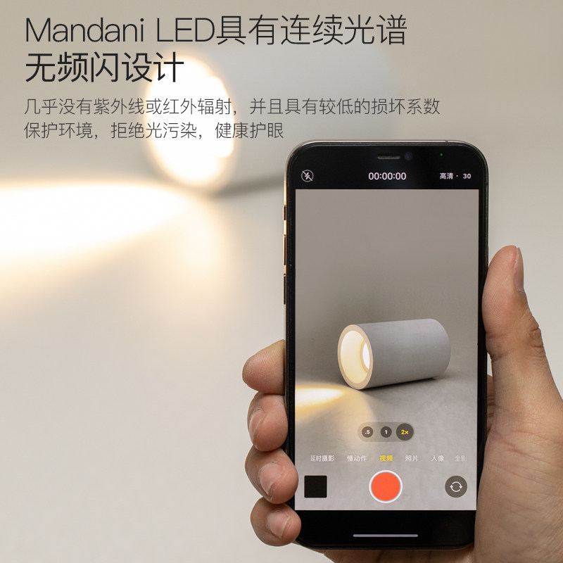 LED简约家用客厅无主灯防眩单头明装吸顶圆形COB斗胆射灯智能可调