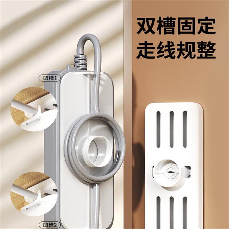 排插固定器壁挂插座插排免打孔插线板电线路由器绕线器固定墙上贴