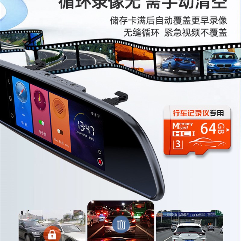 长安第三代Cs75Plus行车记录仪存C储卡第四代存储卡Sd卡第二代Tf