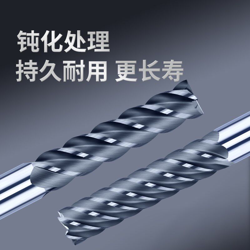 模架加长刃钨钢铣刀65度极智立铣刀模框倒锥度合金