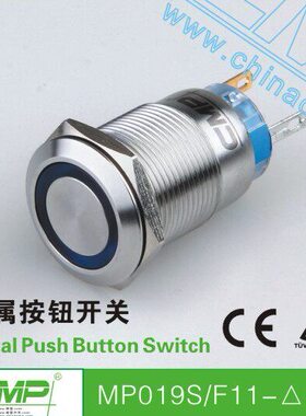 西普 金属按钮MP019S/F11 +E/12V 带灯自复位 一开一闭 开孔Ф19