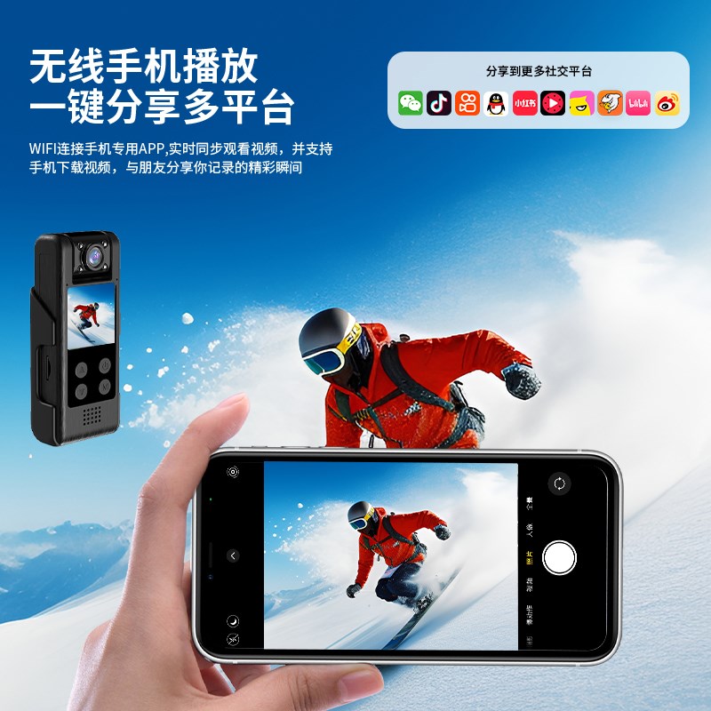 3840P执法记录仪运动相机4K高清Vlog录音笔WiFi带录像DV录音功能