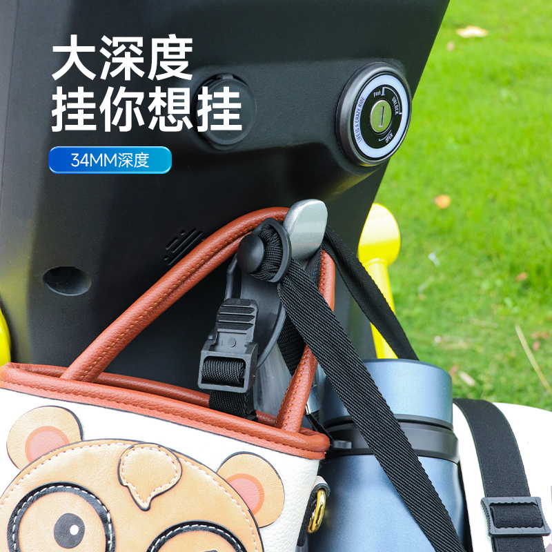 小牛新款UQI+U2直上前置挂钩改装配件电动车头盔行.李挂钩神器