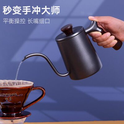 koonan手冲咖啡壶长嘴细口手冲壶迷你加厚不锈钢鲨鱼嘴挂耳咖啡壶